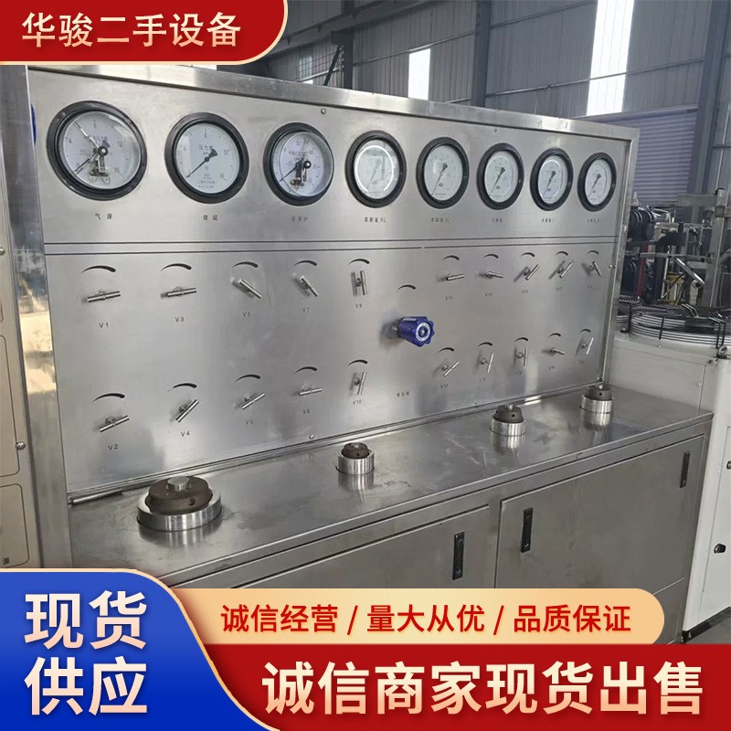 二手超临界萃取设备 精油提炼设备 超临界二氧化碳萃取设备图2