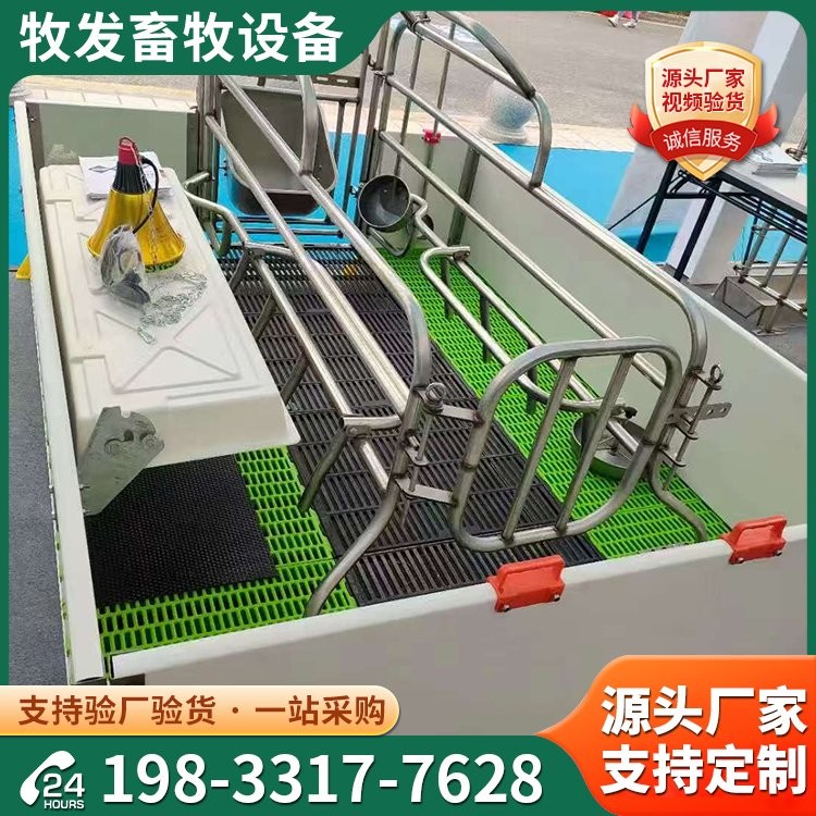 厂家现货 母猪单体产床 pvc围栏猪位宽窄可调节 防压小猪设计图4