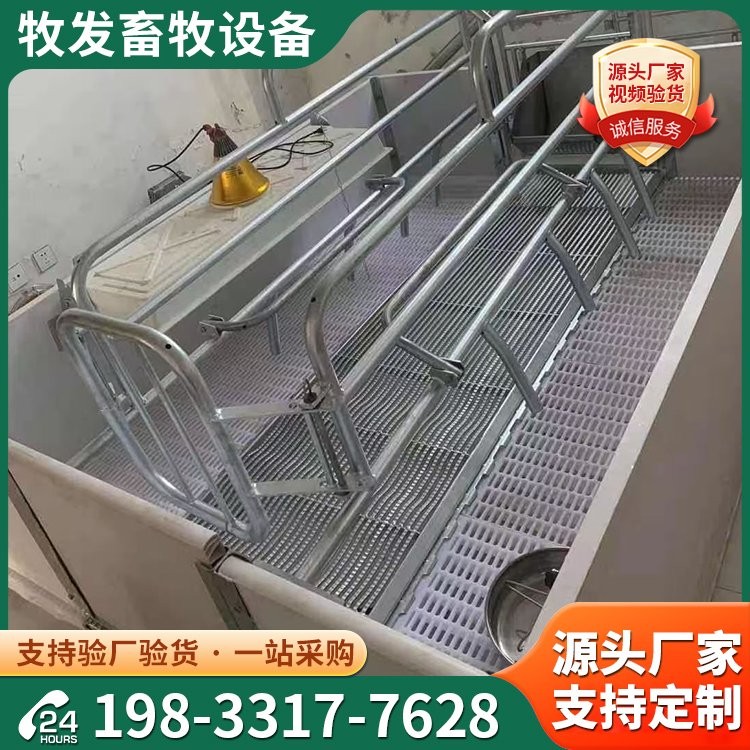 厂家现货 母猪单体产床 pvc围栏猪位宽窄可调节 防压小猪设计图2