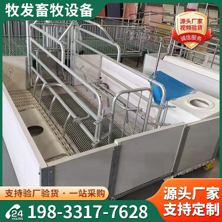 厂家现货 母猪单体产床 pvc围栏猪位宽窄可调节 防压小猪设计图5