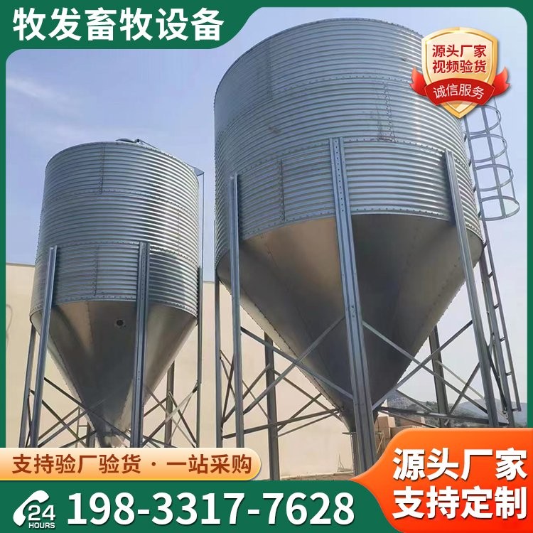 畜牧用热镀锌料塔 自动料线储存饲料塔 养殖场喂料上料设备图2