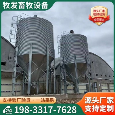 畜牧用热镀锌料塔 自动料线储存饲料塔 养殖场喂料上料设备