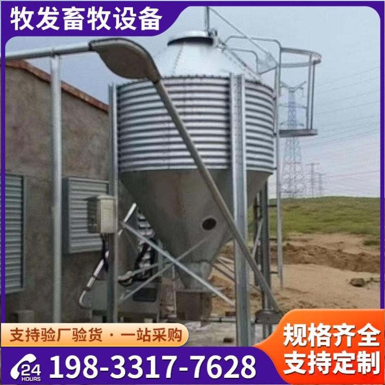 畜牧用热镀锌料塔 自动料线储存饲料塔 养殖场喂料上料设备图5