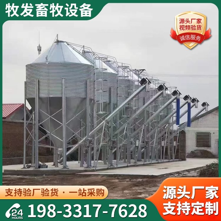 畜牧用热镀锌料塔 自动料线储存饲料塔 养殖场喂料上料设备图4