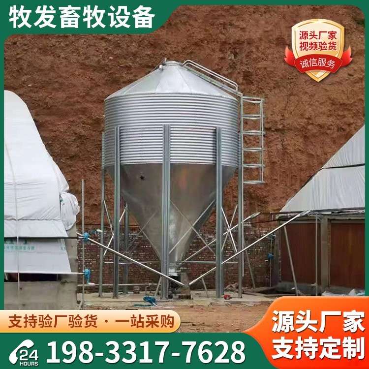 畜牧用热镀锌料塔 自动料线储存饲料塔 养殖场喂料上料设备图3