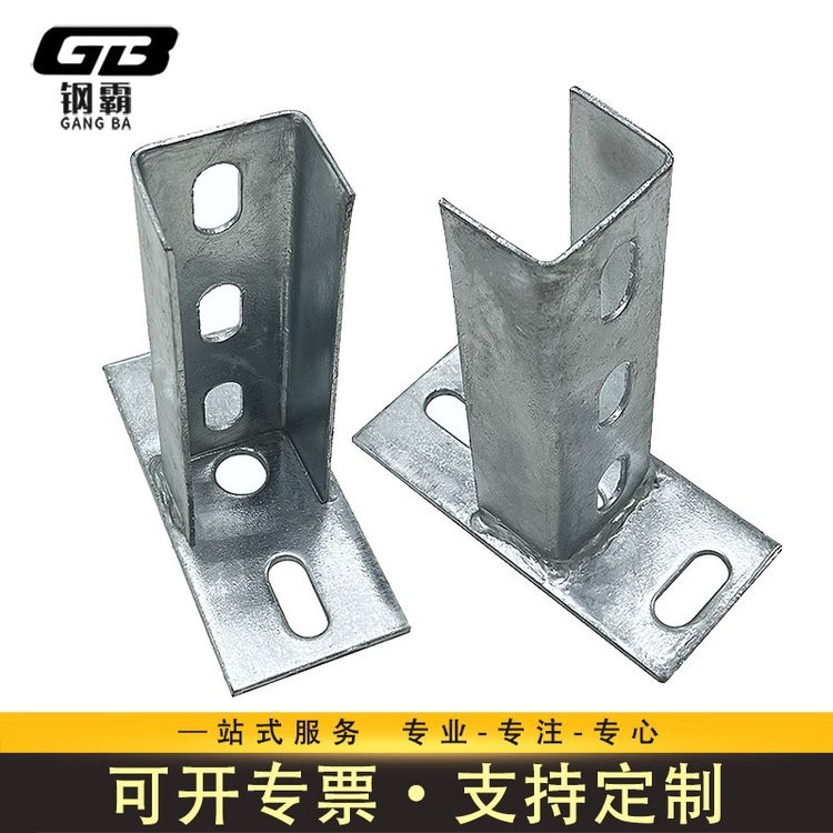 免焊接底座 热镀锌两孔开口连接 锌铝镁光伏底座 C型钢配件连接件图2