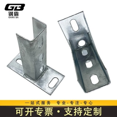 免焊接底座 热镀锌两孔开口连接 锌铝镁光伏底座 C型钢配件连接件