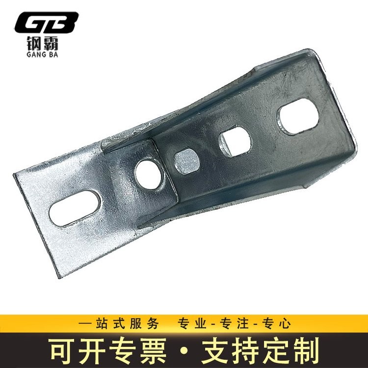 免焊接底座 热镀锌两孔开口连接 锌铝镁光伏底座 C型钢配件连接件图4