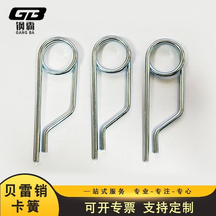 贝雷销卡簧 用保险卡 弹簧钢 桁架保险销 厂家专业批发图3