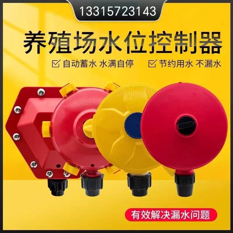 猪用水位控制器套装不锈钢水碗配件羊用自动饮水器养殖场养猪设备图2