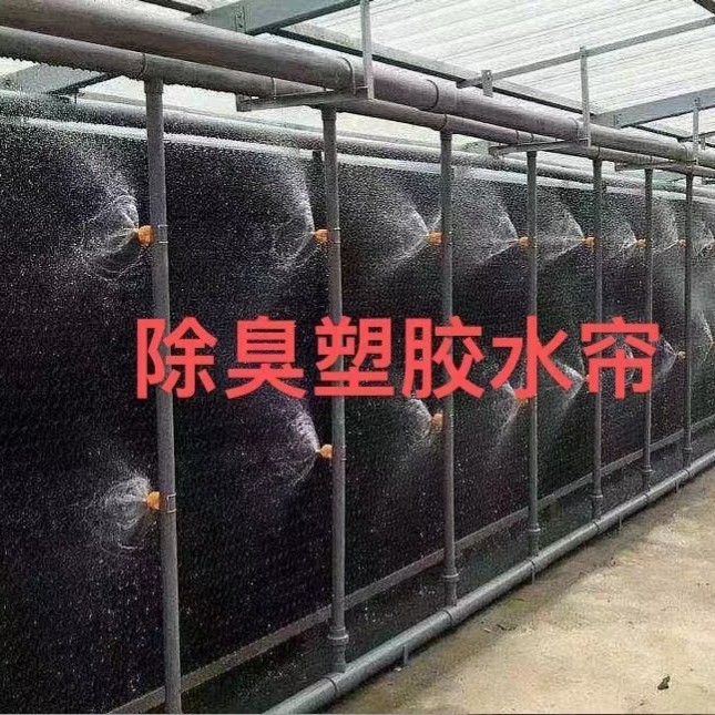 除臭塑料水帘纸芯养殖场湿帘墙降温防腐防臭防尘高端水帘墙风机图2