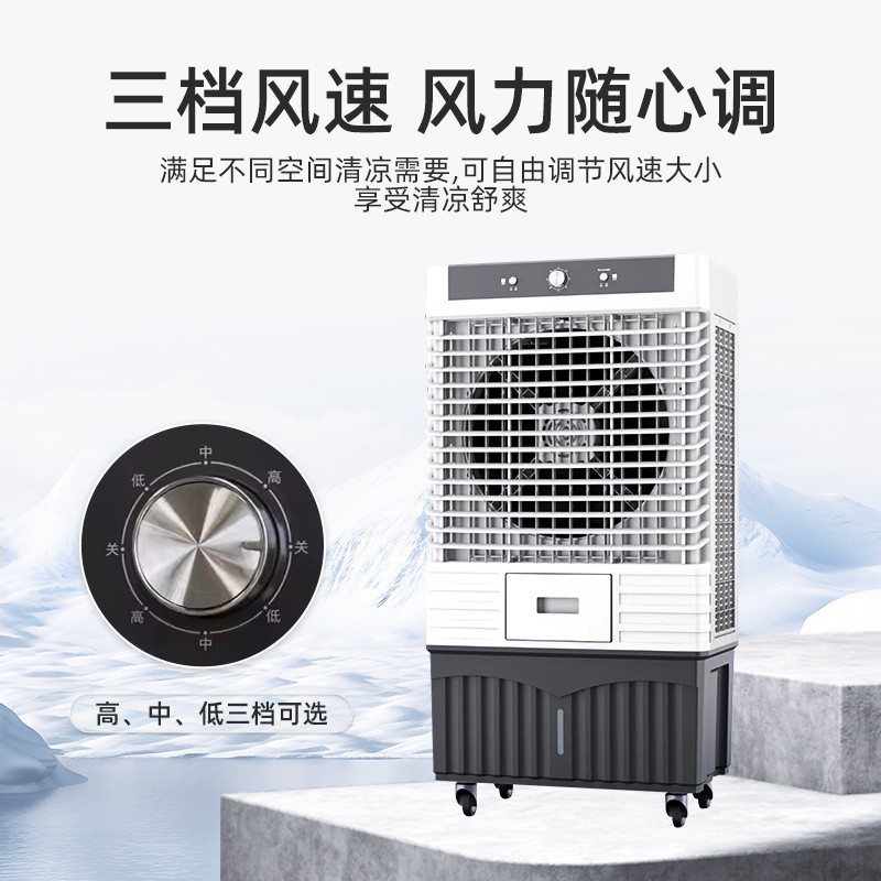 凉博士冷风机家用空调扇工业商用冷水冷风扇饭店加水制冷器冷气机图3