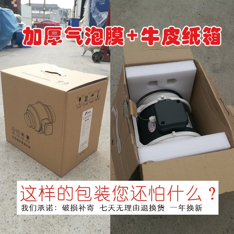 九州风机斜流增压管道风机大风量和高静管道风机高速排气扇换气扇图4