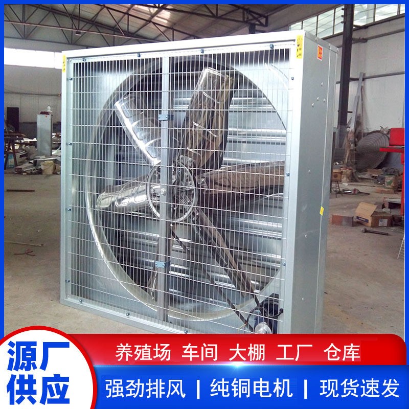 重锤式负压风机工业用 220v强力大功率通风排气扇 养殖场降温风机图5