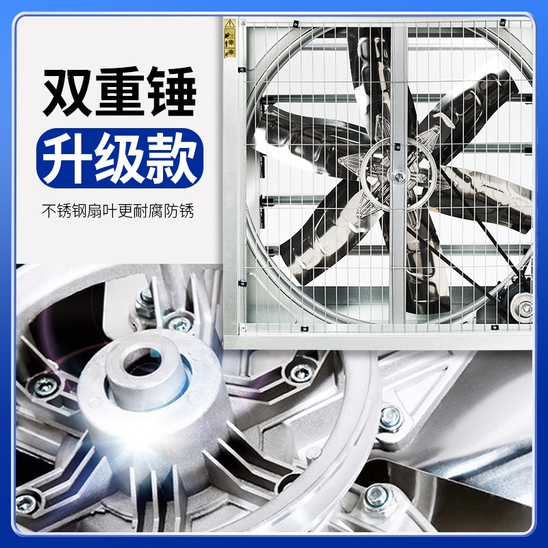 万禾负压风机工业排风扇强力换气扇养殖抽风机工厂房排风设备图5