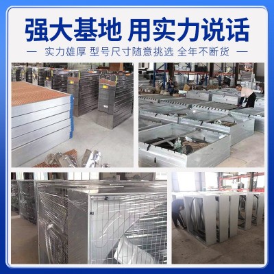 万禾负压风机工业排风扇强力换气扇养殖抽风机工厂房排风设备