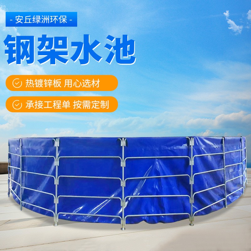 帆布鱼池圆形 加厚折叠便携式鱼虾水箱车载水池 镀锌板支架鱼池图3
