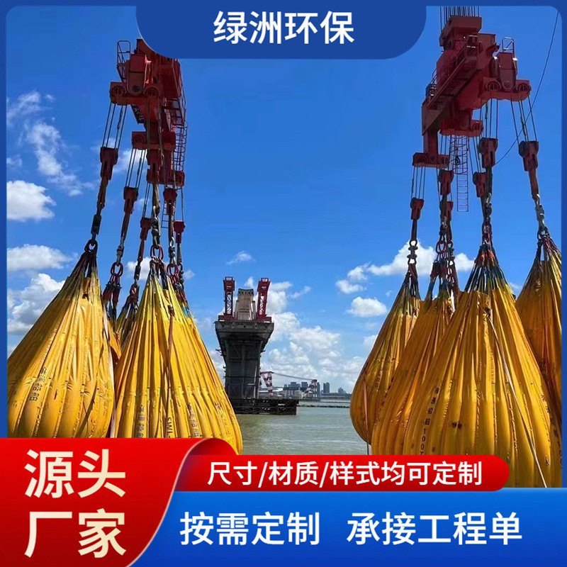 桥梁预压吊重水袋 大型工程试压水囊 路基支撑架配重测重水袋图3