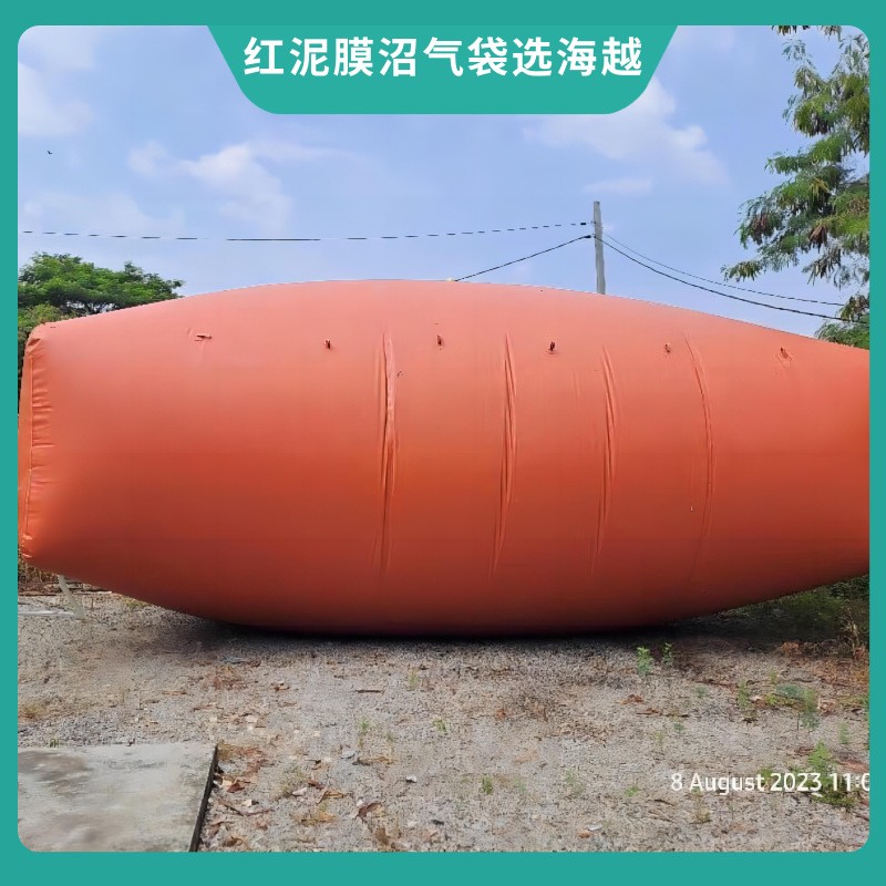 海越可便携式红泥膜沼气袋养猪场厕所粪便东南亚非洲量大规格优惠图4
