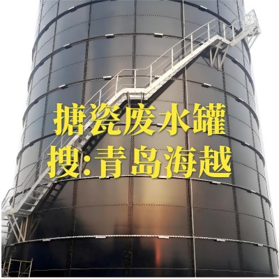海越搪瓷拼装罐厌氧罐厂家储水罐工厂环氧栓接罐钢板拼装罐源头
