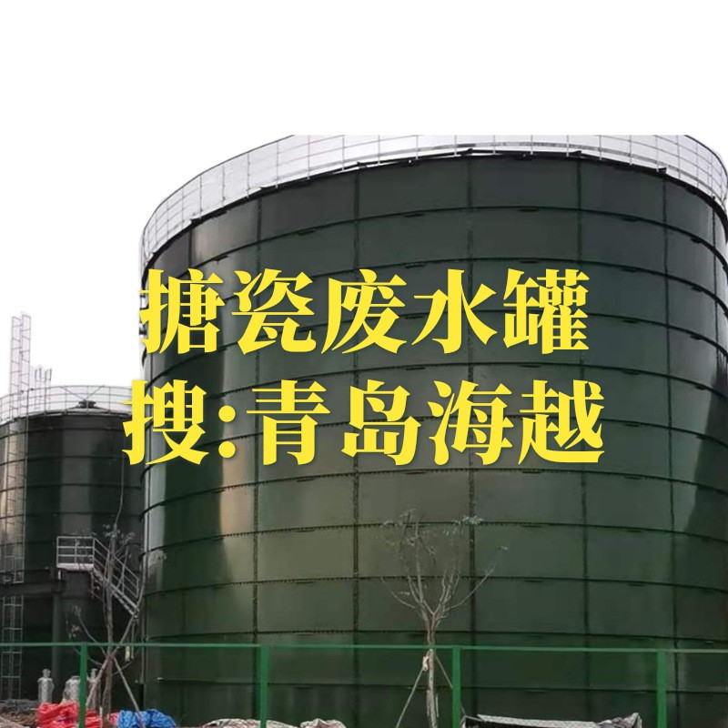 海越搪瓷拼装罐厌氧罐厂家储水罐工厂环氧栓接罐钢板拼装罐源头图2