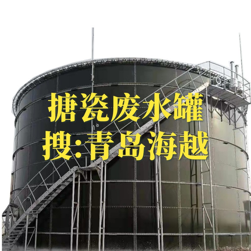 海越搪瓷拼装罐厌氧罐厂家储水罐工厂环氧栓接罐钢板拼装罐源头图3