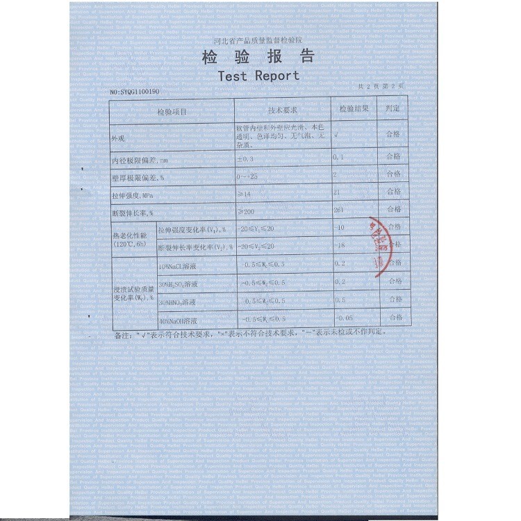 φ10mm-管路-塑料管-公斤-软管-沼气管-PVC-聚氯乙烯-农业-龍腾牌图5