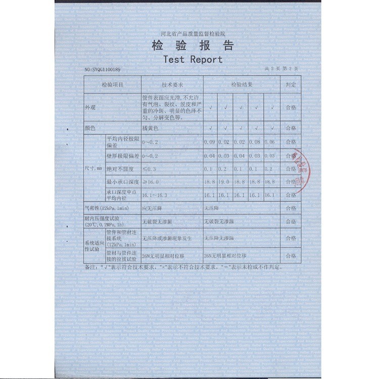 16mm半硬管-PE-塑料管-沼气管-计米-河北龙飞腾图3