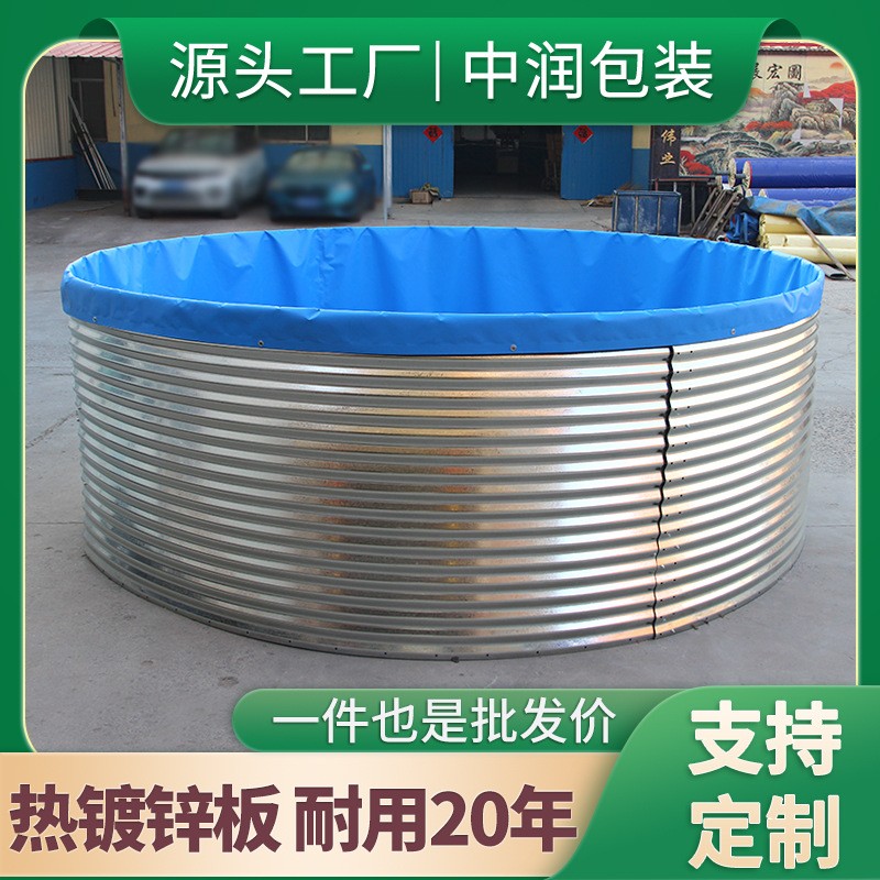 镀锌板鱼池蓄水池户外大棚大型铁皮帆布养鱼水箱高密度养殖水池图5