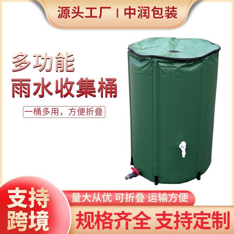跨境现货雨水收集桶户外园艺园林储水桶家用洗车便携折叠蓄水桶图4