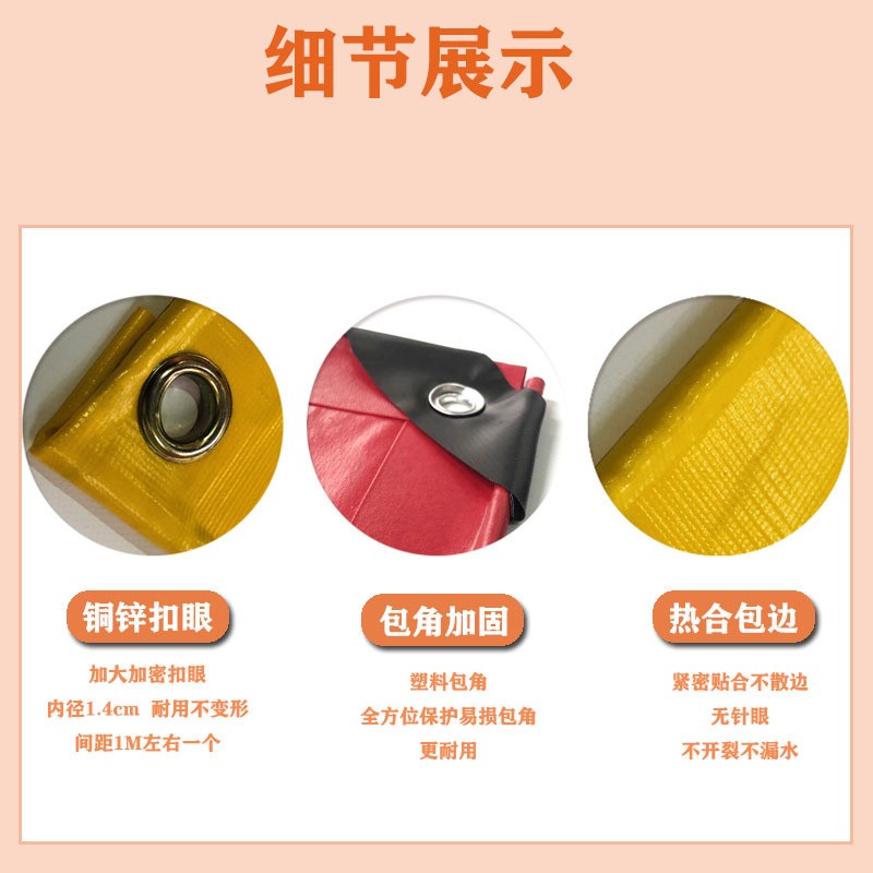 批发PVC网夹布防水防晒耐高温汽车罩遮阳棚布野餐帆布车盖布油布图5