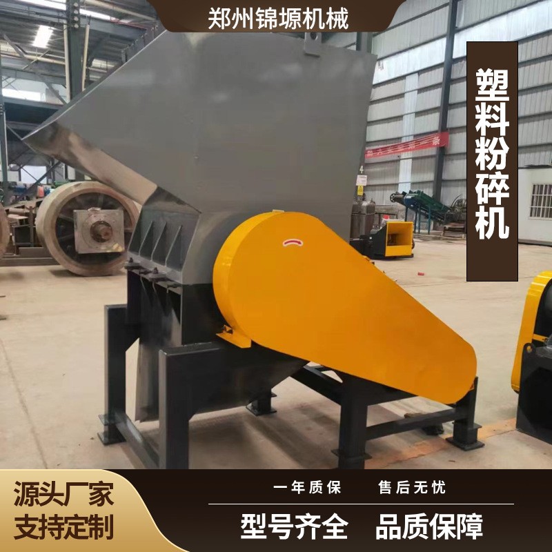 塑料粉碎机强力大型破碎机蓝桶工业水果筐保险杠PE水瓶回收打料机图2