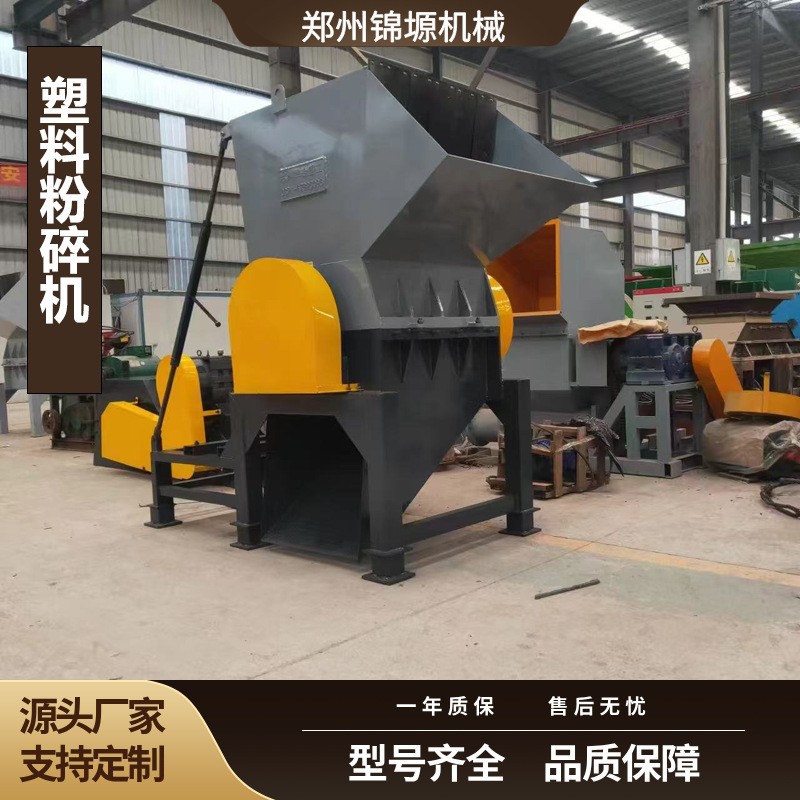 塑料粉碎机强力大型破碎机蓝桶工业水果筐保险杠PE水瓶回收打料机图3