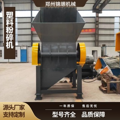 塑料粉碎机强力大型破碎机蓝桶工业水果筐保险杠PE水瓶回收打料机