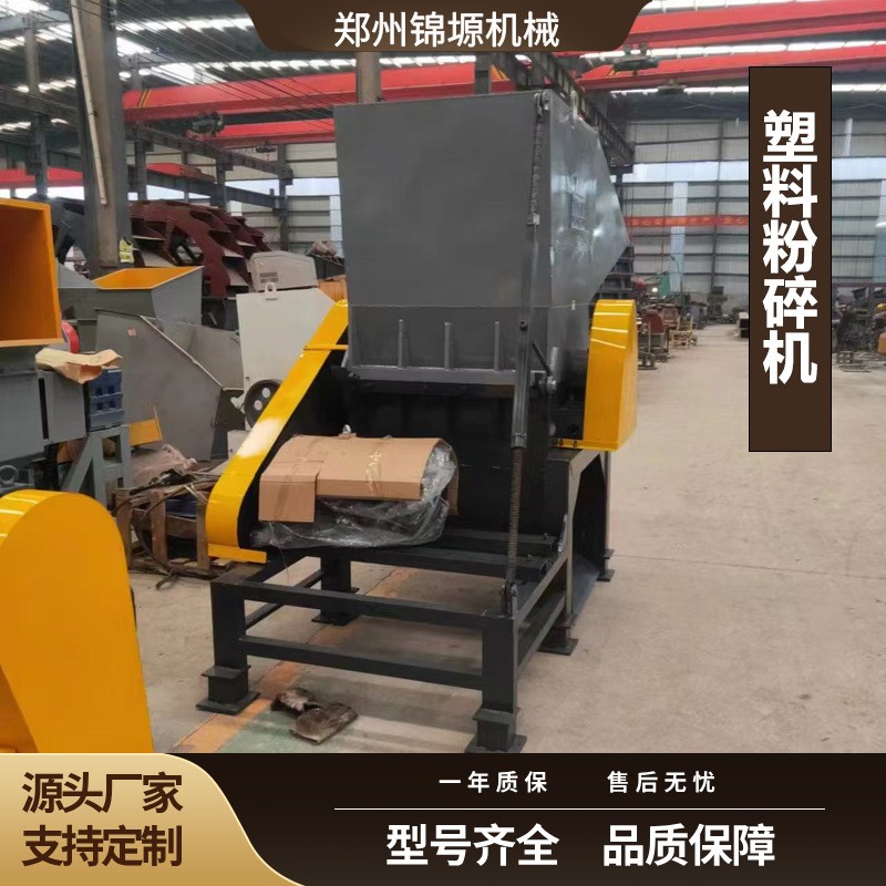 塑料粉碎机强力大型破碎机蓝桶工业水果筐保险杠PE水瓶回收打料机图4