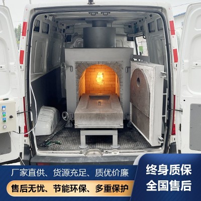 车载式宠物焚烧炉生活医疗垃圾火化炉小动物可移动面包车式焚化炉