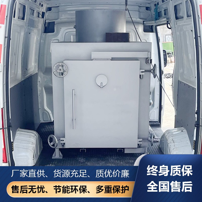 车载式宠物焚烧炉生活医疗垃圾火化炉小动物可移动面包车式焚化炉图3