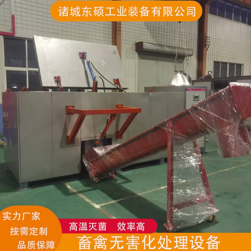 畜禽死猪无害化处理设备屠宰场废弃物处理装置高温灭菌发酵机防爆图3