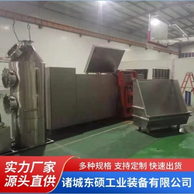 屠宰降解机养殖场病死畜禽无害化处理设备发酵机产出有机肥