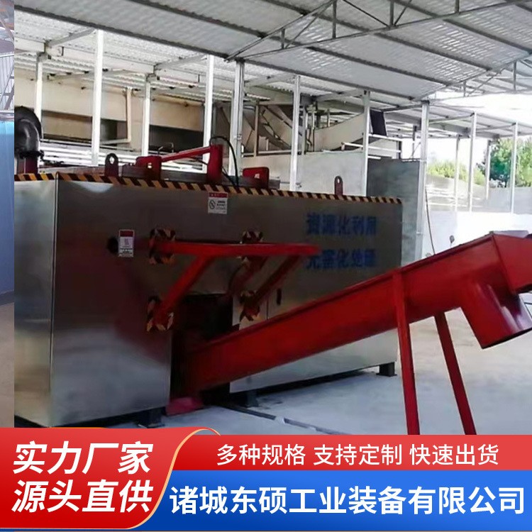 屠宰降解机养殖场病死畜禽无害化处理设备发酵机产出有机肥图2