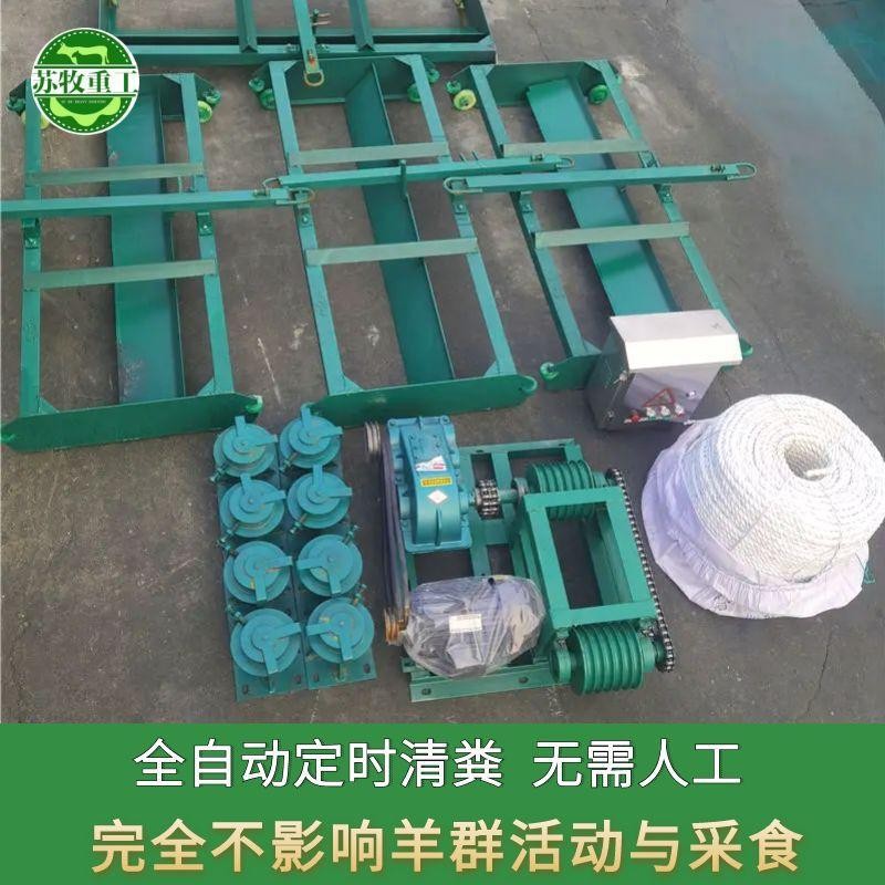 苏牧重工养殖场清粪机羊圈猪舍全自动一拖三刮粪板一整套刮粪设备图2