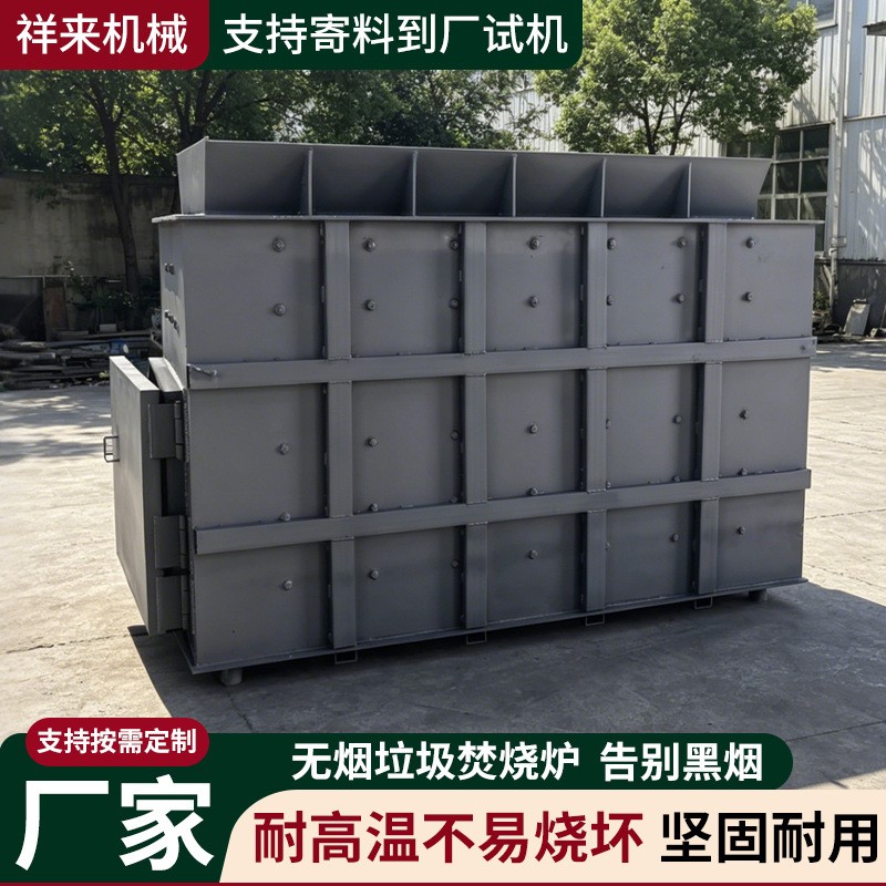 无烟垃圾焚烧炉铜线电缆生活垃圾气化炉汽车座椅橡胶轮胎焚烧炉图2