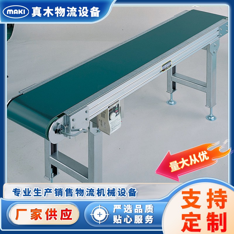 供应小型皮带输送机物流装车卸货爬坡传送带食品输送带流水线设备图3