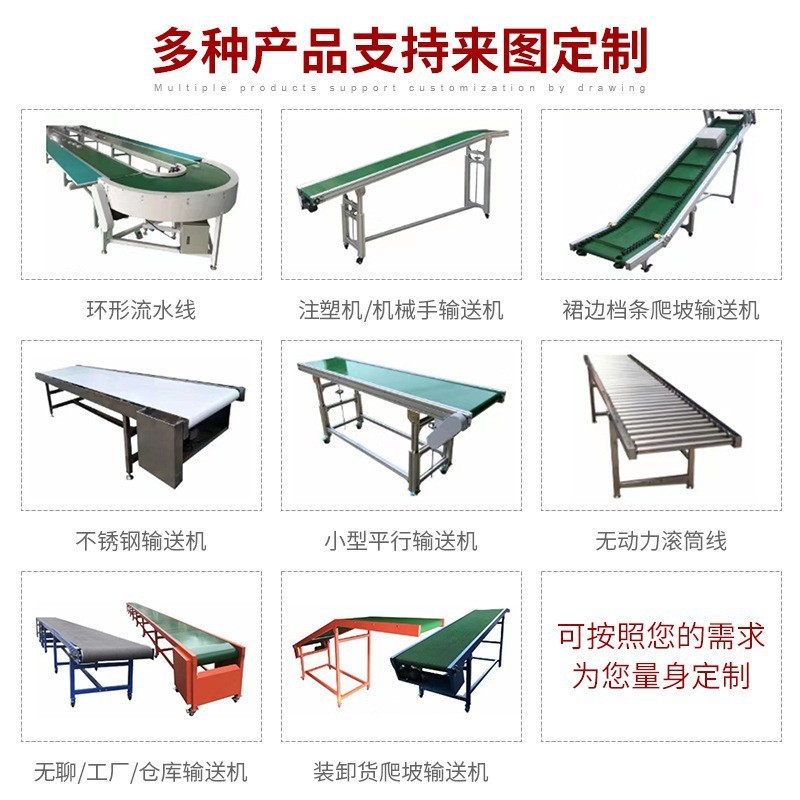 定制流水线小型皮带输送机 仓库快递打包传送带生产线 车间流水线图2