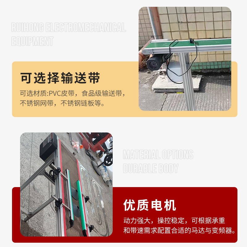 定制流水线小型皮带输送机 仓库快递打包传送带生产线 车间流水线图3
