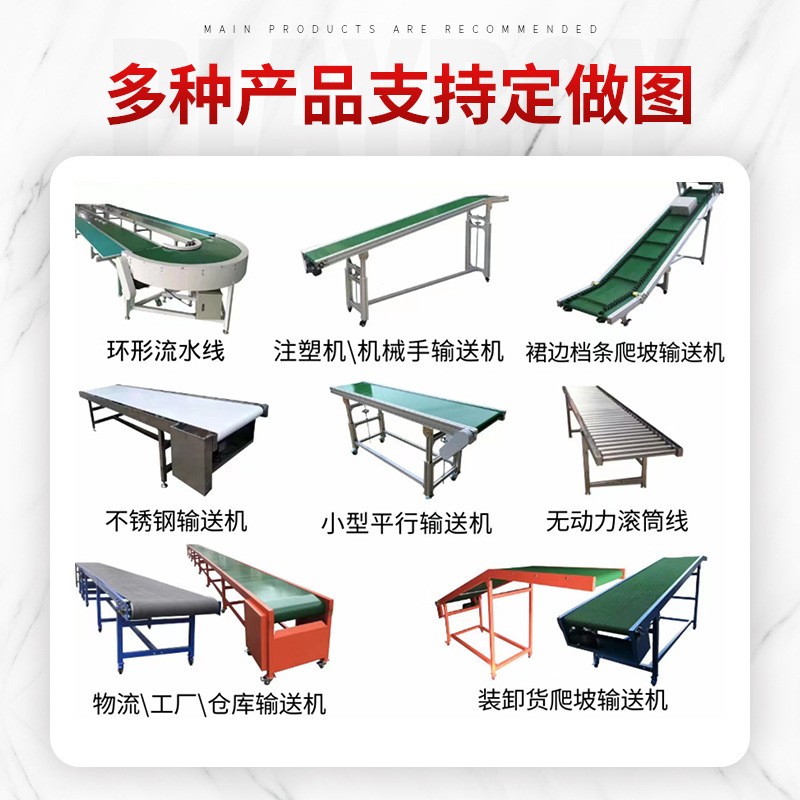 铝合金飞机式带灯架流水线 车间组装输送带 防静可调节皮带生产线图2