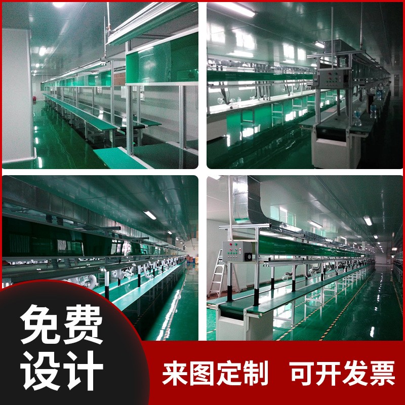 铝合金飞机式带灯架流水线 车间组装输送带 防静可调节皮带生产线图3