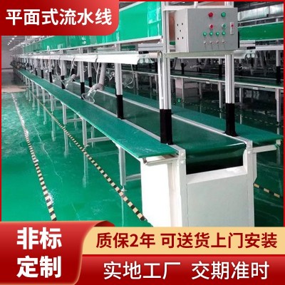 铝合金飞机式带灯架流水线 车间组装输送带 防静可调节皮带生产线
