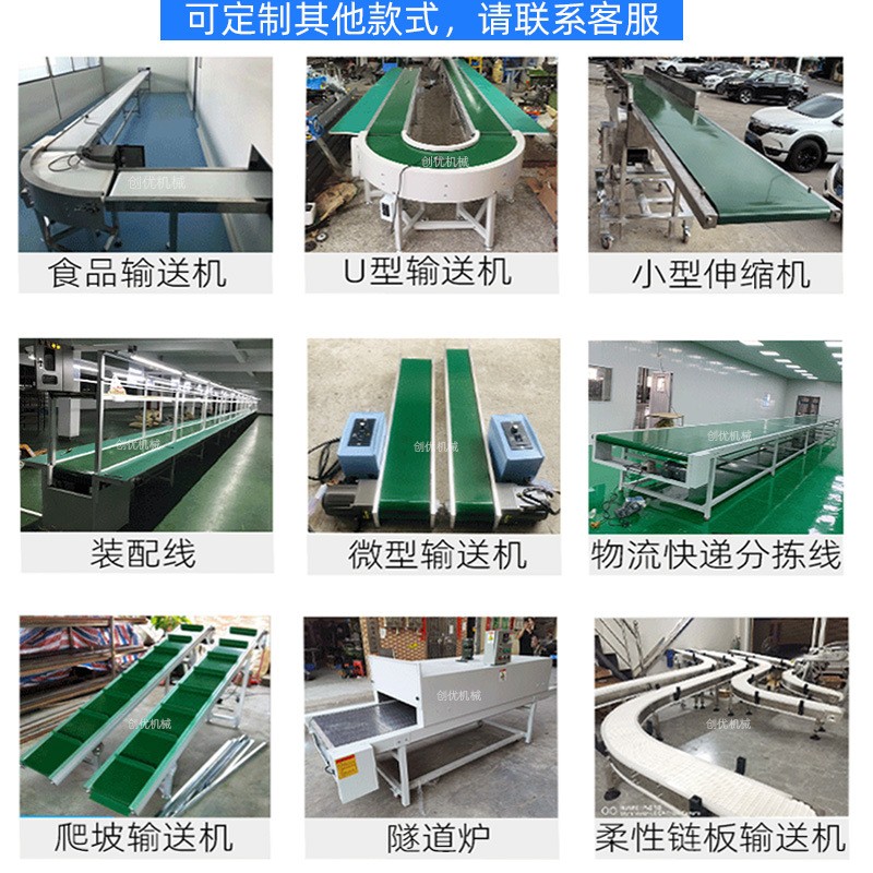 现货传送带输送带小型工业传输爬坡上料机注塑机流水线皮带输送机图3