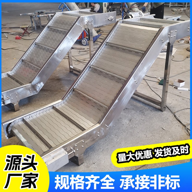 链板输送机重型爬坡流水线送料机快递物流电动卸货食品链板输送机图4